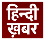 hindi_khabar_in